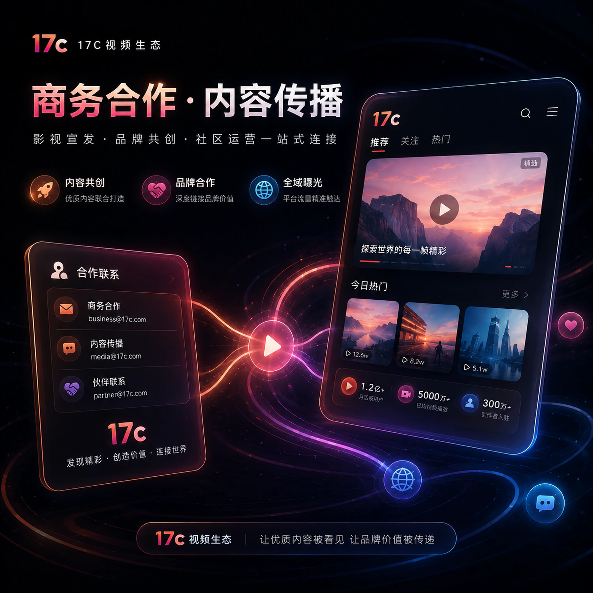 内容浏览、创作学习与安全边界集中解答