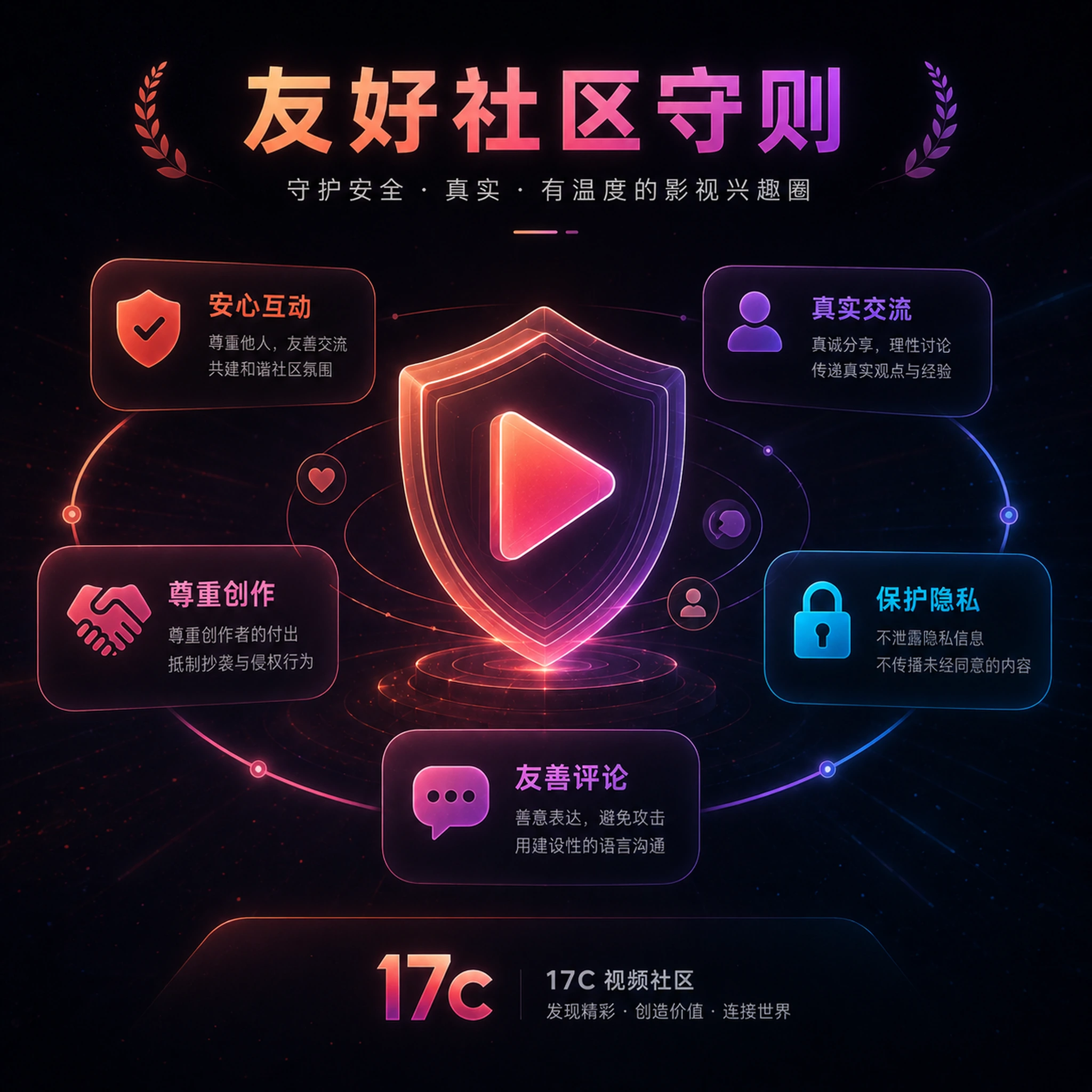 双人角色影像与团队创作